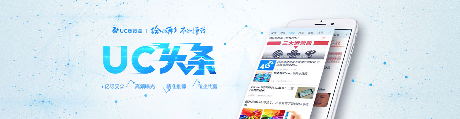 南谯竞价开户推广