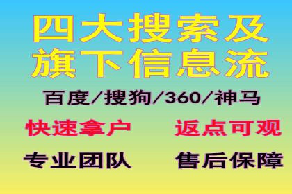 百度竞价托管外包服务助力企业快速成长的故事